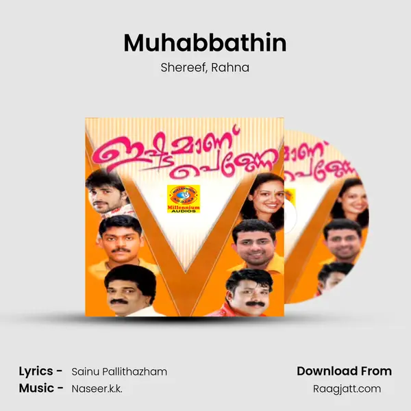 Muhabbathin mp3 song