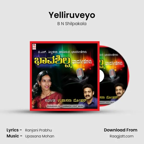 Yelliruveyo - B N Shilpakala album cover 