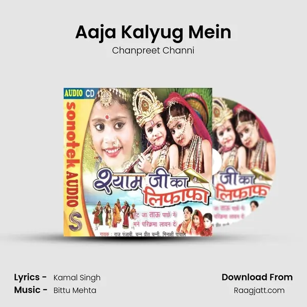 Aaja Kalyug Mein mp3 song