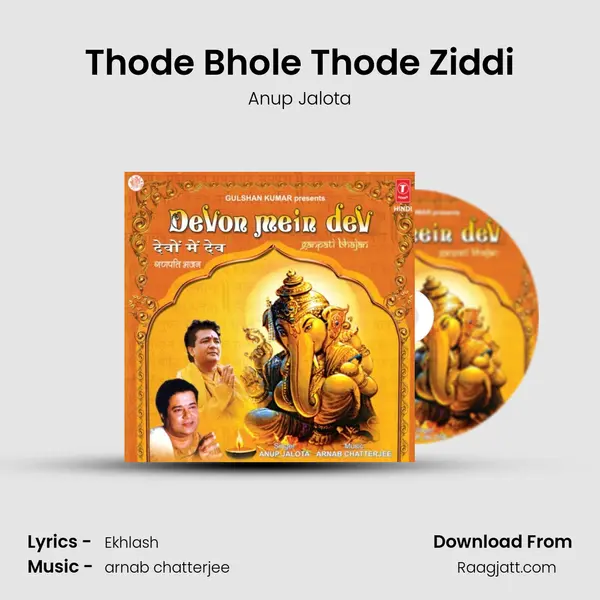 Thode Bhole Thode Ziddi mp3 song