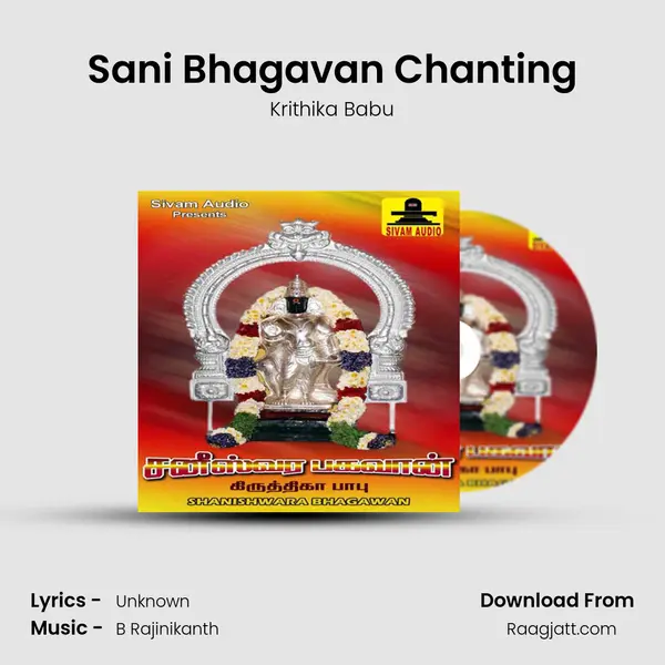 Sani Bhagavan Chanting - Krithika Babu album cover 