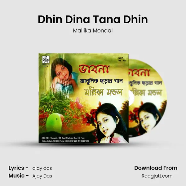 Dhin Dina Tana Dhin mp3 song