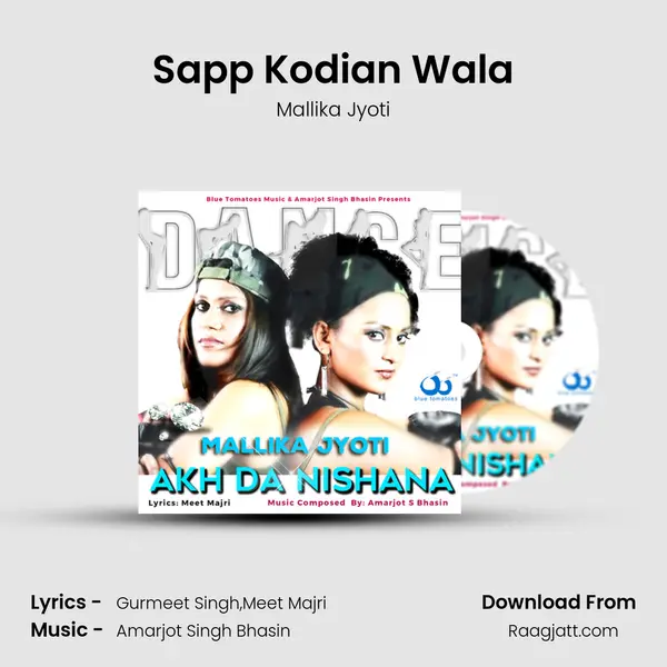 Sapp Kodian Wala mp3 song