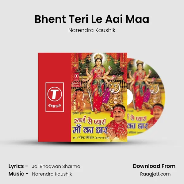 Bhent Teri Le Aai Maa mp3 song