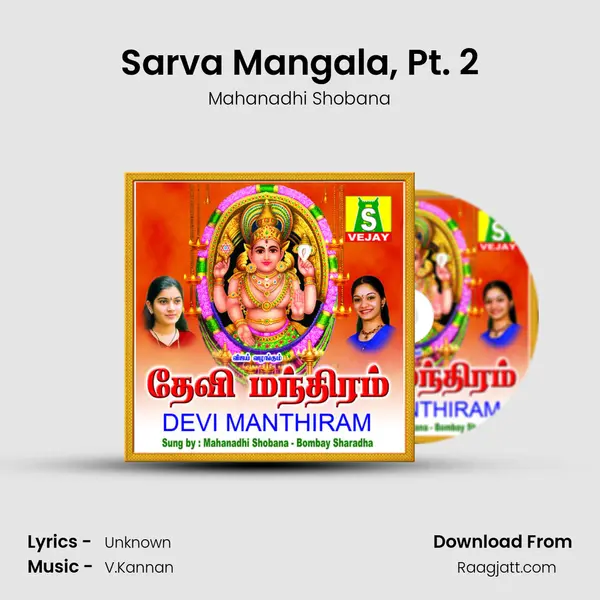 Sarva Mangala, Pt. 2 mp3 song