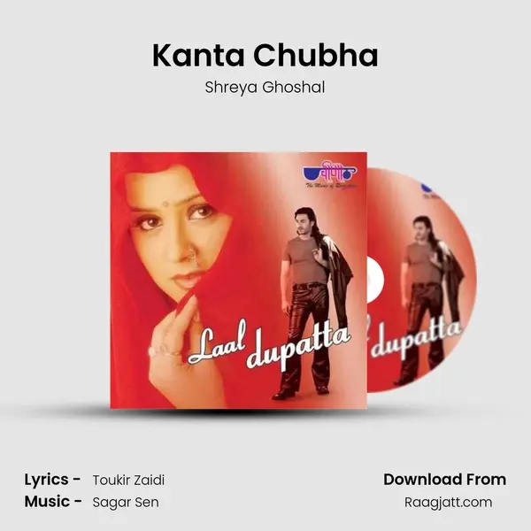 Kanta Chubha - Shreya Ghoshal album cover 