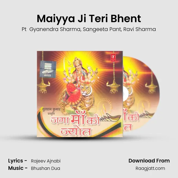 Maiyya Ji Teri Bhent - Pt  Gyanendra Sharma mp3 song