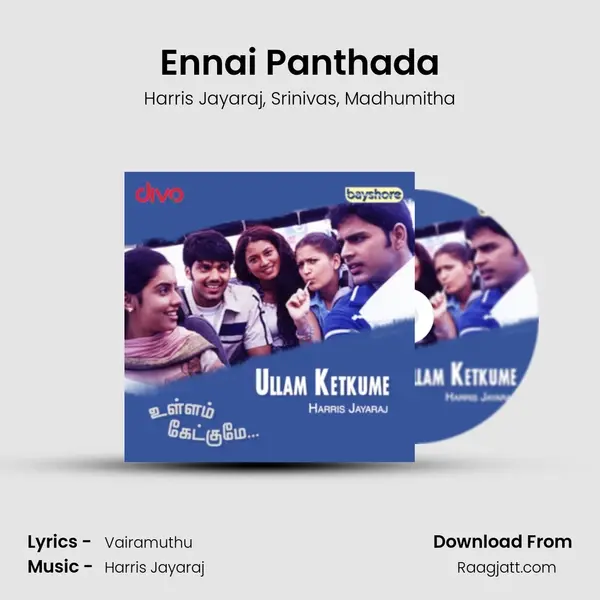 Ennai Panthada mp3 song