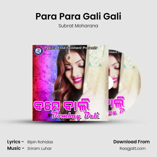 Para Para Gali Gali mp3 song