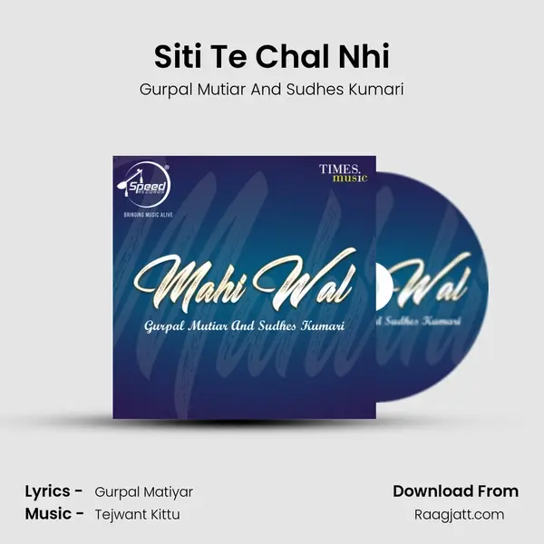 Siti Te Chal Nhi mp3 song