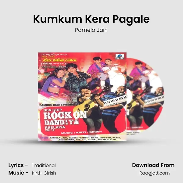 Kumkum Kera Pagale - Pamela Jain album cover 