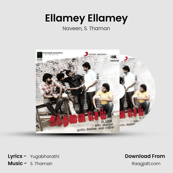 Ellamey Ellamey - Naveen album cover 