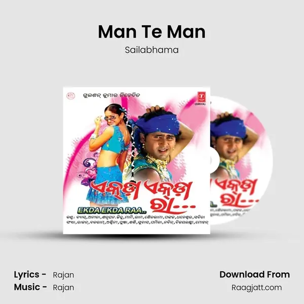 Man Te Man - Sailabhama album cover 