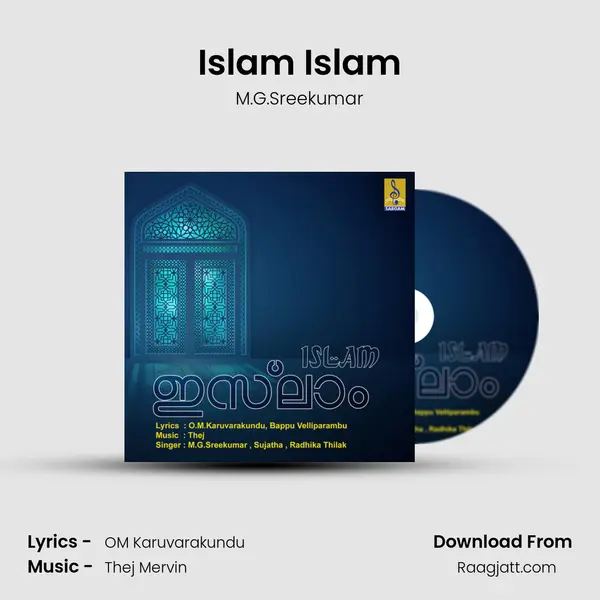 Islam Islam mp3 song