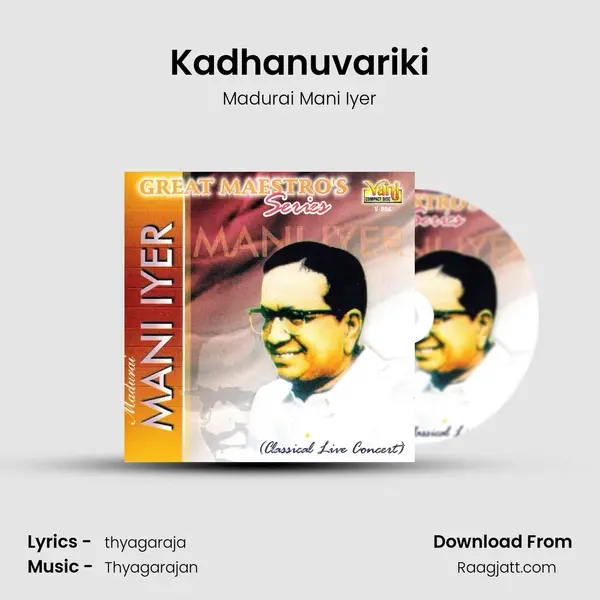 Kadhanuvariki - Madurai Mani Iyer album cover 