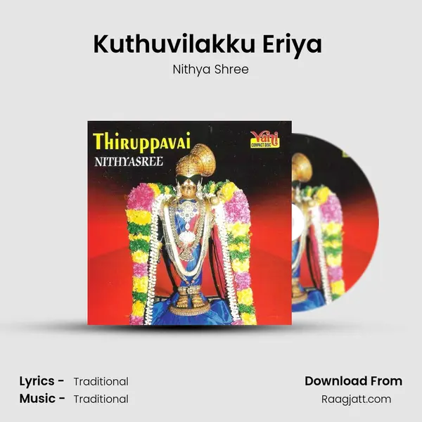 Kuthuvilakku Eriya (Nithyasree Mahadevan) mp3 song