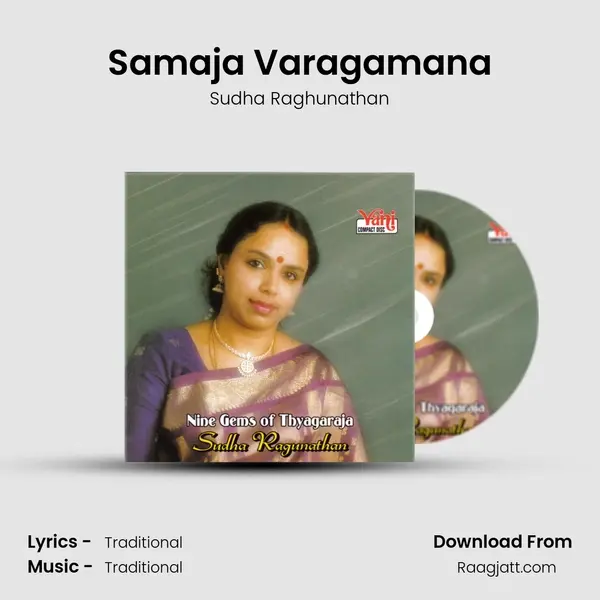 Samaja Varagamana - Sudha Raghunathan mp3 song