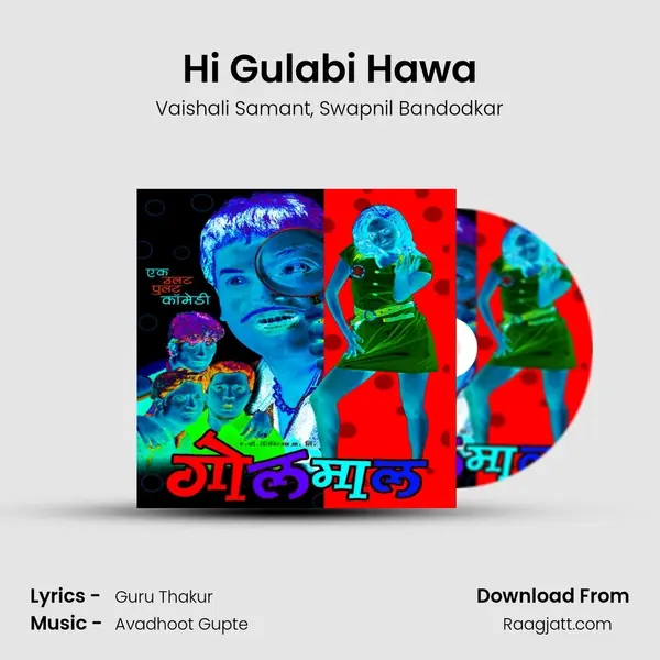 Hi Gulabi Hawa mp3 song