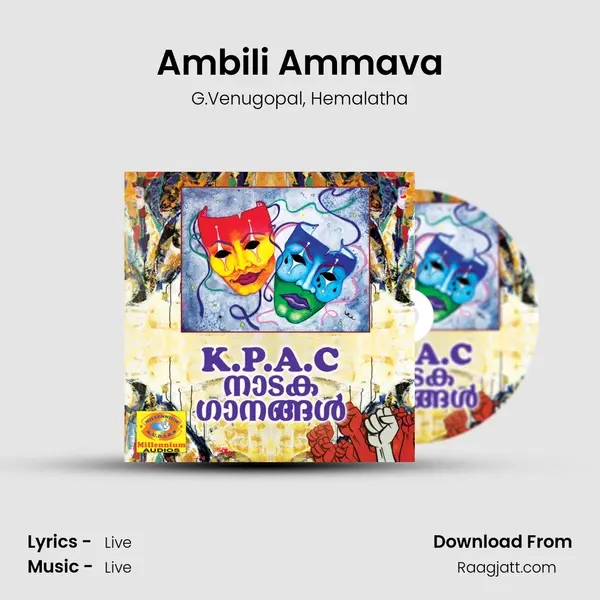 Ambili Ammava - G.Venugopal album cover 