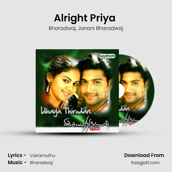 Alright Priya (Arabia) mp3 song