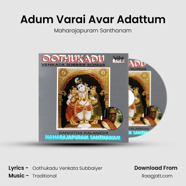 Adum Varai Avar Adattum mp3 song