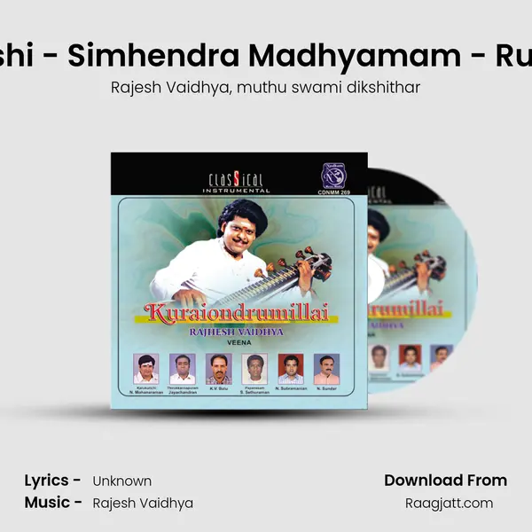 Kamakshi - Simhendra Madhyamam - Rupakam (Live) mp3 song