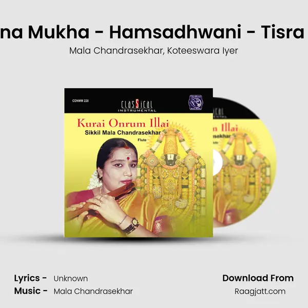 Vaarana Mukha - Hamsadhwani - Tisra Ekam (Live) - Mala Chandrasekhar album cover 