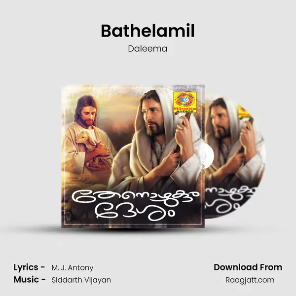 Bathelamil mp3 song