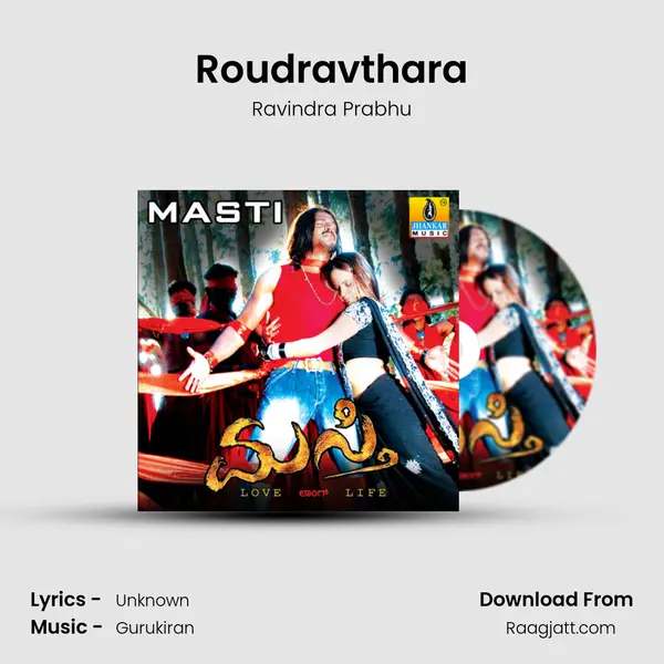 Roudravthara mp3 song