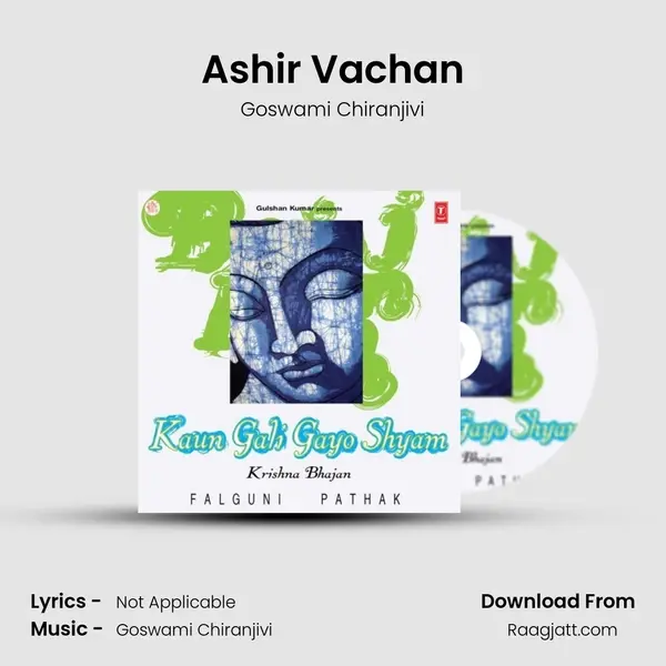 Ashir Vachan - Goswami Chiranjivi album cover 