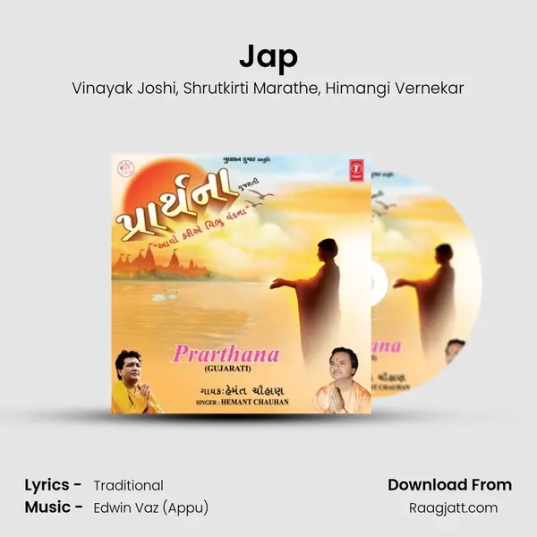 Jap mp3 song