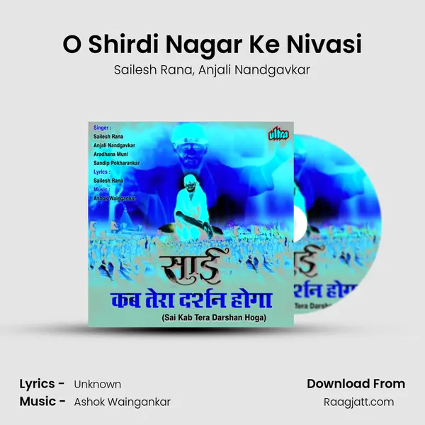 O Shirdi Nagar Ke Nivasi - Sailesh Rana album cover 