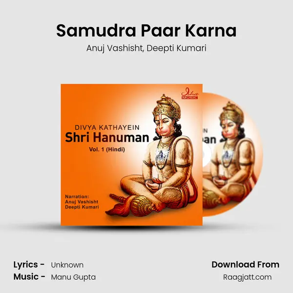 Samudra Paar Karna - Anuj Vashisht album cover 