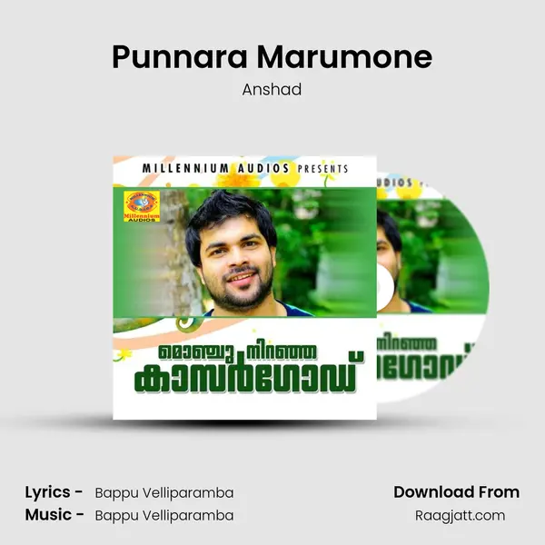 Punnara Marumone - Anshad mp3 song