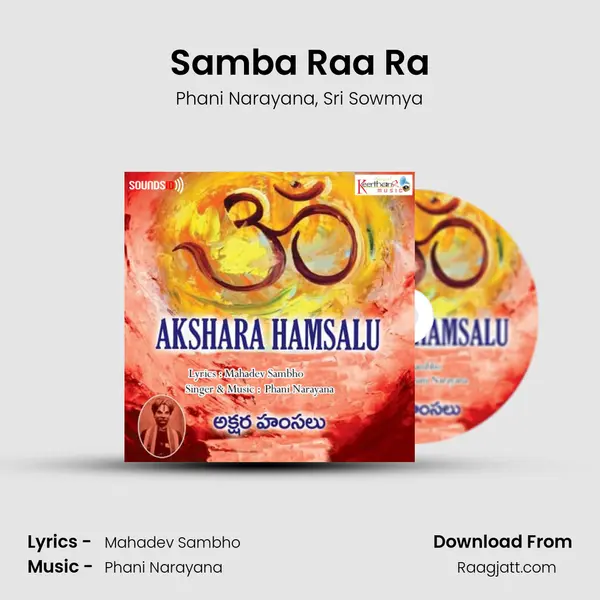 Samba Raa Ra - Phani Narayana album cover 