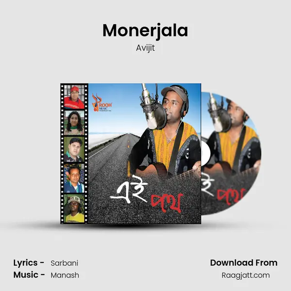 Monerjala - Avijit album cover 