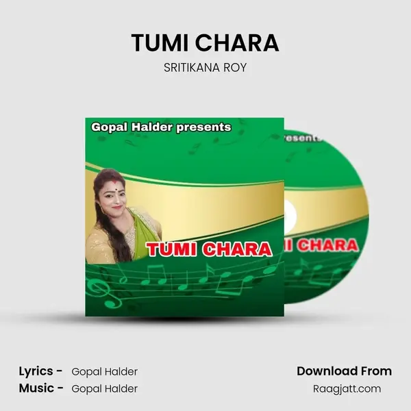 TUMI CHARA - SRITIKANA ROY album cover 