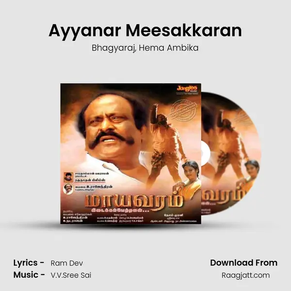 Ayyanar Meesakkaran mp3 song