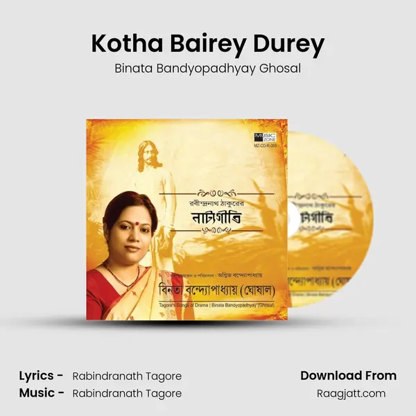 Kotha Bairey Durey - Binata Bandyopadhyay Ghosal album cover 