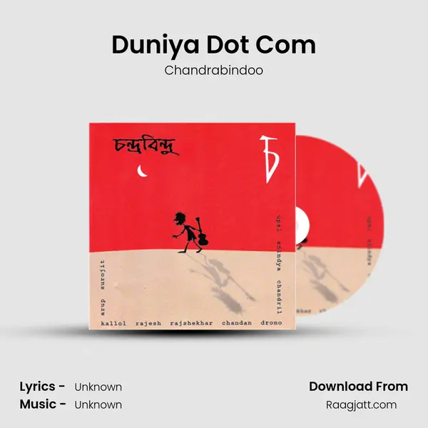 Duniya Dot Com mp3 song