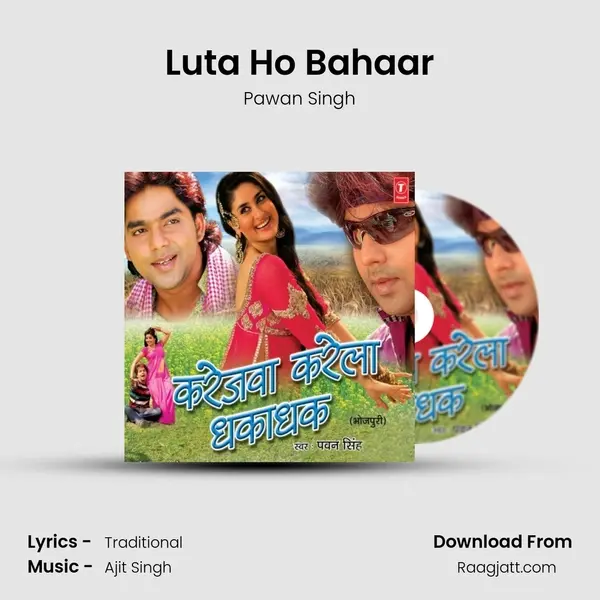 Luta Ho Bahaar - Pawan Singh album cover 