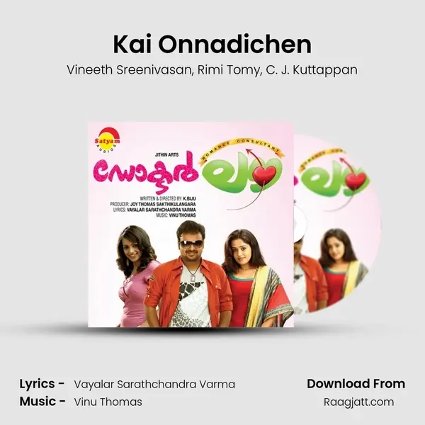 Kai Onnadichen mp3 song