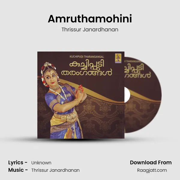 Amruthamohini mp3 song