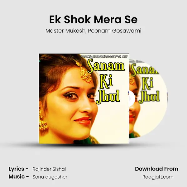 Ek Shok Mera Se - Master Mukesh album cover 