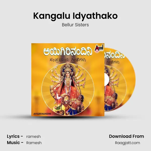 Kangalu Idyathako - Bellur Sisters album cover 