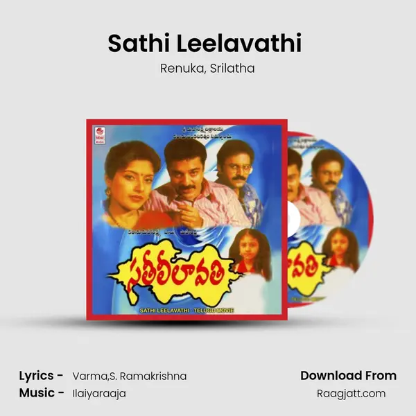 Sathi Leelavathi (Full Length Audio Cinema) mp3 song