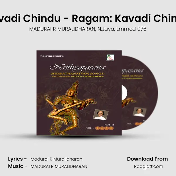 Kolli Mayil - Kavadi Chindu - Ragam: Kavadi Chindu_Talam: Adi mp3 song