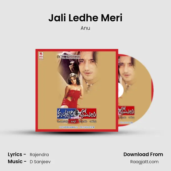 Jali Ledhe Meri mp3 song