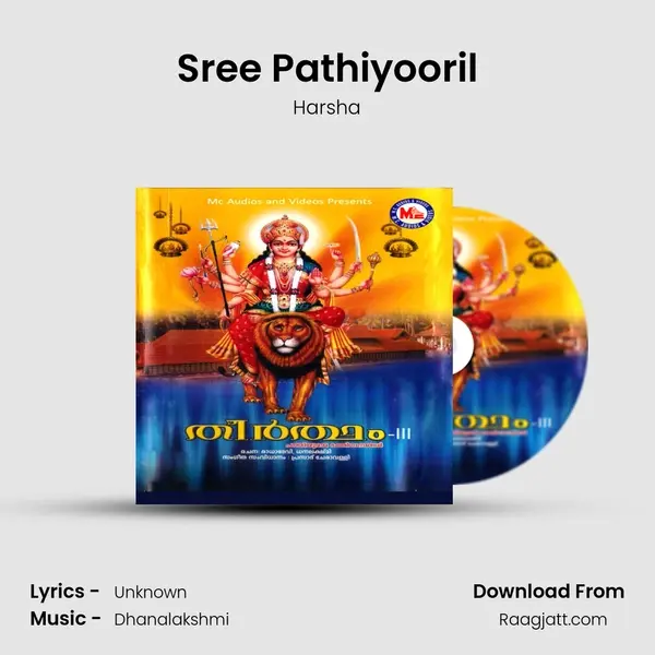 Sree Pathiyooril mp3 song