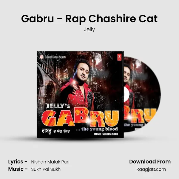 Gabru - Rap Chashire Cat - Jelly album cover 